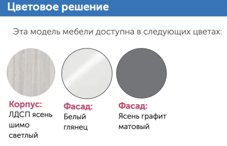Кровать Палермо-3 Разные Цвета (Спальное Место 1400 х 2000 мм)